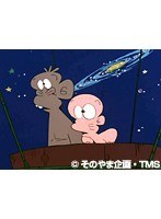 第129話 はじめ人間ギャートルズ
