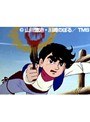  第12話 荒野の少年イサムでDMMアフィリエイトツール