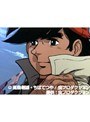 あしたのジョー 第1話〜第39話 全39話パック