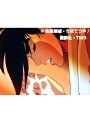 第27話 あしたのジョー2