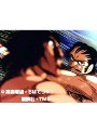 第31話 あしたのジョー2
