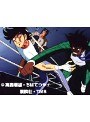 第37話 あしたのジョー2