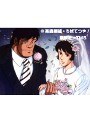 第41話 あしたのジョー2