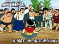 8b ܂̂ʂ肾 Tv摜 No.5