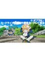 第11話 ライブオン CARDLIVER 翔