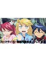  第33話 ライブオン CARDLIVER 翔でDMMアフィリエイトツール