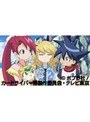第39話 ライブオン CARDLIVER 翔