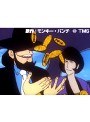  第23話 ルパン三世 （TV第1シリーズ）でDMMアフィリエイトツール