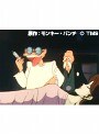  ルパン三世 2ndシリーズ 第105話〜第155話 全51話パックでDMMアフィリエイトツール