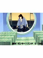 第131話 ルパン三世 (TV第2シリーズ)
