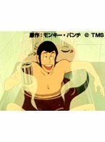 第133話 ルパン三世 (TV第2シリーズ)