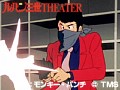 第146話 ルパン三世 (TV第2シリーズ) サンプル画像 No.2