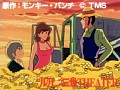 第146話 ルパン三世 (TV第2シリーズ) サンプル画像 No.3
