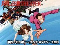 46b pO iTV3V[Yj Tv摜 No.5