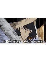 第3話 LUPIN the Third ～峰不二子という女～