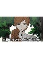 第6話 LUPIN the Third ～峰不二子という女～