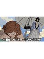 第7話 LUPIN the Third ～峰不二子という女～ （無料）