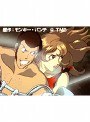  ルパン三世 愛のダ・カーポ〜FUJIKO’S Unlucky Days〜でDMMアフィリエイトツール