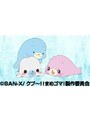  第1話〜第2話 クプ〜！！まめゴマ！でDMMアフィリエイトツール