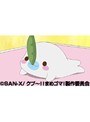  第3話〜第4話 クプ〜！！まめゴマ！でDMMアフィリエイトツール