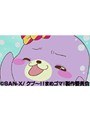  第5話〜第6話 クプ〜！！まめゴマ！でDMMアフィリエイトツール