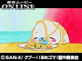 第17話~第18話 クプ~!! まめゴマ! サンプル画像 No.2