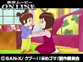 第17話~第18話 クプ~!! まめゴマ! サンプル画像 No.3