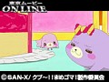 第17話~第18話 クプ~!! まめゴマ! サンプル画像 No.4