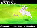第17話~第18話 クプ~!! まめゴマ! サンプル画像 No.5