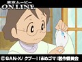 第29話?第30話 クプ?！！ まめゴマ！ サンプル画像 No.1
