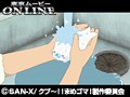 第29話?第30話 クプ?！！ まめゴマ！ サンプル画像 No.2