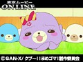 第29話?第30話 クプ?！！ まめゴマ！ サンプル画像 No.3