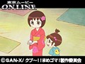 第29話?第30話 クプ?！！ まめゴマ！ サンプル画像 No.4