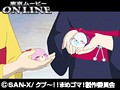 第29話?第30話 クプ?！！ まめゴマ！ サンプル画像 No.5