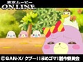 第31話?第32話 クプ?！！ まめゴマ！ サンプル画像 No.1