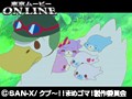 第31話?第32話 クプ?！！ まめゴマ！ サンプル画像 No.2