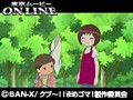 第31話?第32話 クプ?！！ まめゴマ！ サンプル画像 No.3