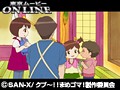 第31話?第32話 クプ?！！ まめゴマ！ サンプル画像 No.5
