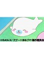 第37話〜第38話 クプ〜！！ まめゴマ！