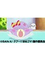 第39話〜第40話 クプ〜！！ まめゴマ！