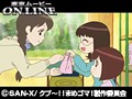 第43話?第44話 クプ?！！ まめゴマ！ サンプル画像 No.1