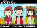 第43話?第44話 クプ?！！ まめゴマ！ サンプル画像 No.4