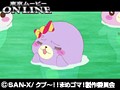 第43話?第44話 クプ?！！ まめゴマ！ サンプル画像 No.5