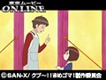 第47話?第48話 クプ?！！ まめゴマ！ サンプル画像 No.1