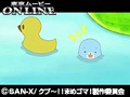 第47話?第48話 クプ?！！ まめゴマ！ サンプル画像 No.2