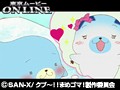 第47話?第48話 クプ?！！ まめゴマ！ サンプル画像 No.3