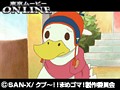 第51話 クプ～！！ まめゴマ！ サンプル画像 No.1