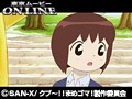 第51話 クプ～！！ まめゴマ！ サンプル画像 No.2