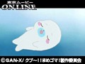 第51話 クプ～！！ まめゴマ！ サンプル画像 No.3