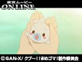 第51話 クプ～！！ まめゴマ！ サンプル画像 No.5